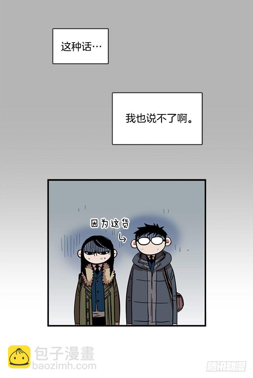 《说不出口的兄妹》她跟来了 第4页