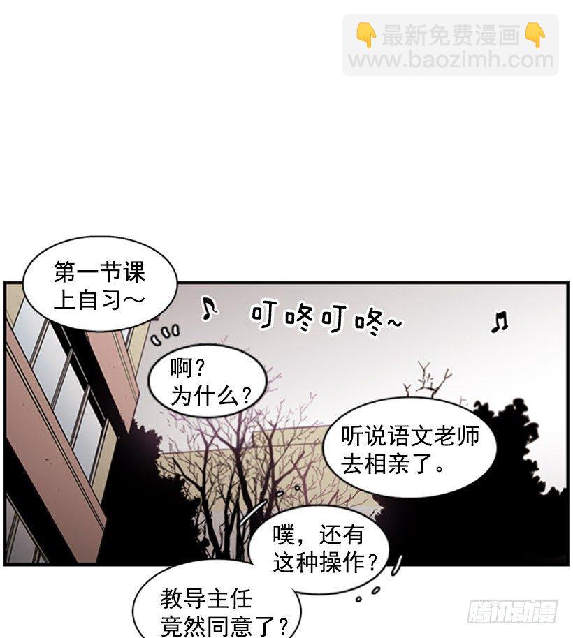 《说不出口的兄妹》她很能打 第13页