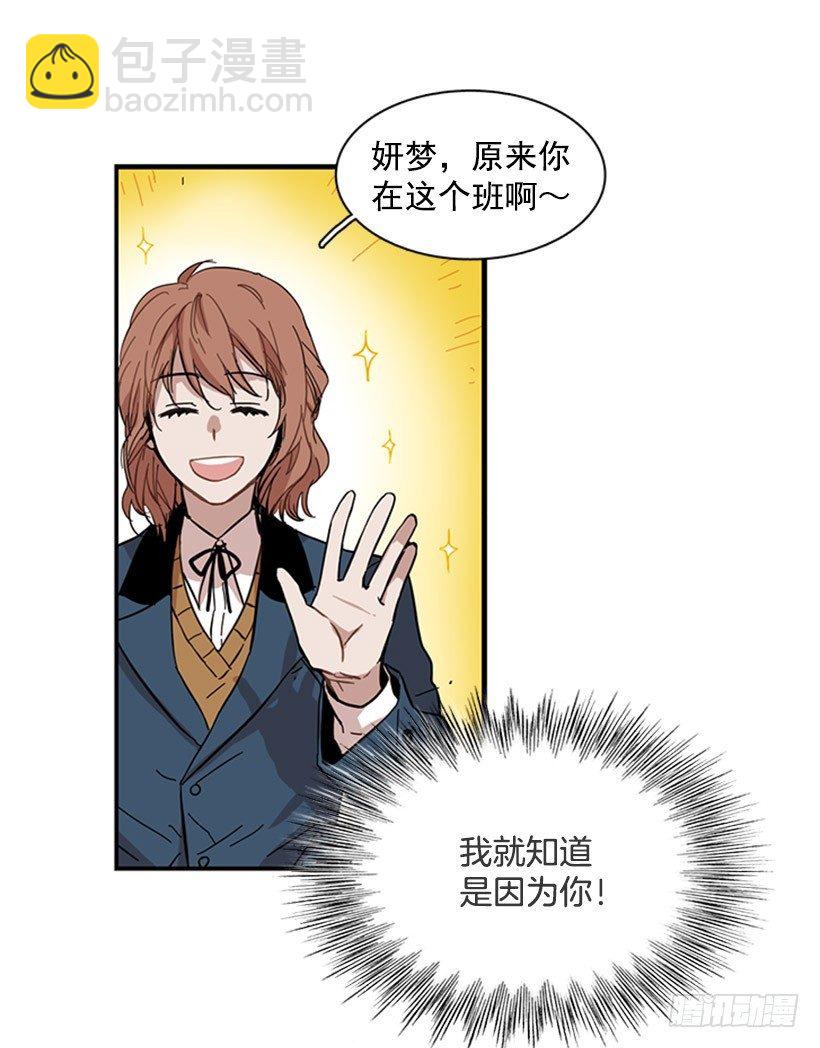 《说不出口的兄妹》她很能打 第21页