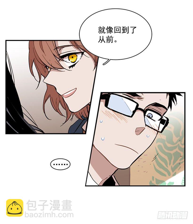 《说不出口的兄妹》她很能打 第24页