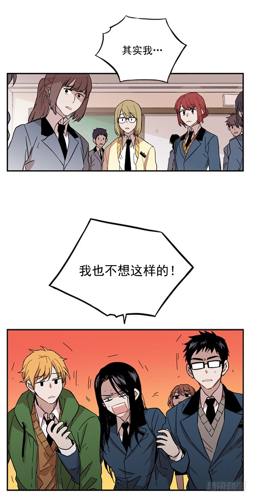《说不出口的兄妹》她很能打 第26页
