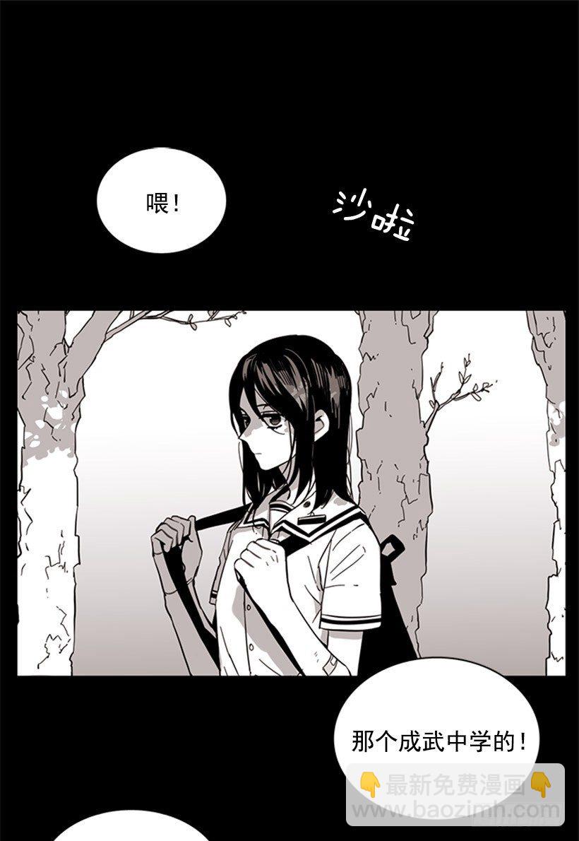 《说不出口的兄妹》她很能打 第2页