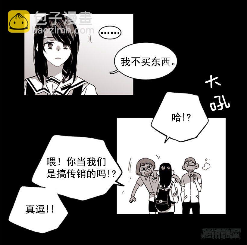 《说不出口的兄妹》她很能打 第4页