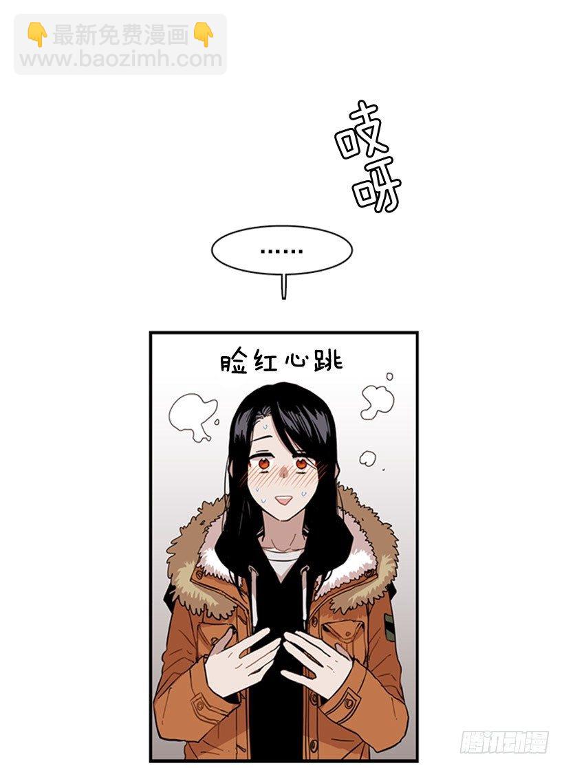 《说不出口的兄妹》她很能打 第8页