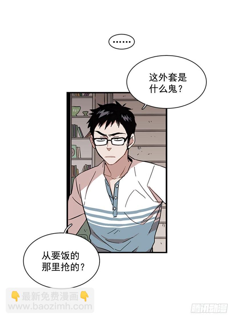 《说不出口的兄妹》她很能打 第9页