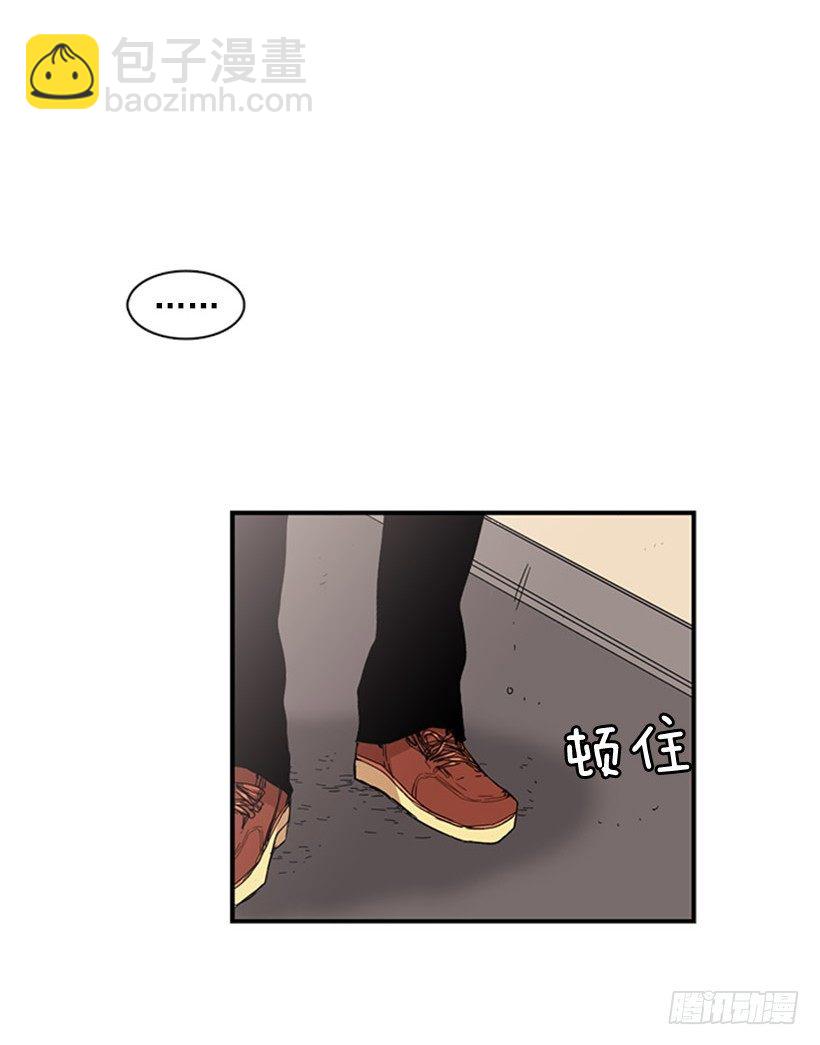 《说不出口的兄妹》他很可爱 第31页