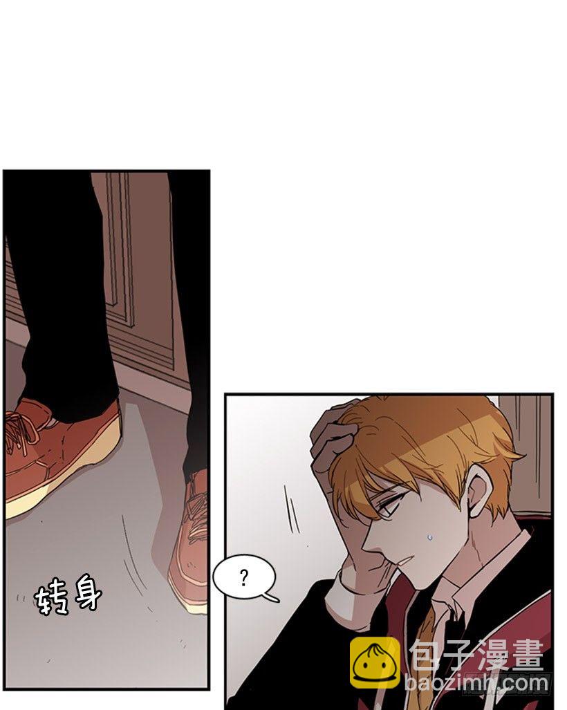 《说不出口的兄妹》他很讨人厌 第27页