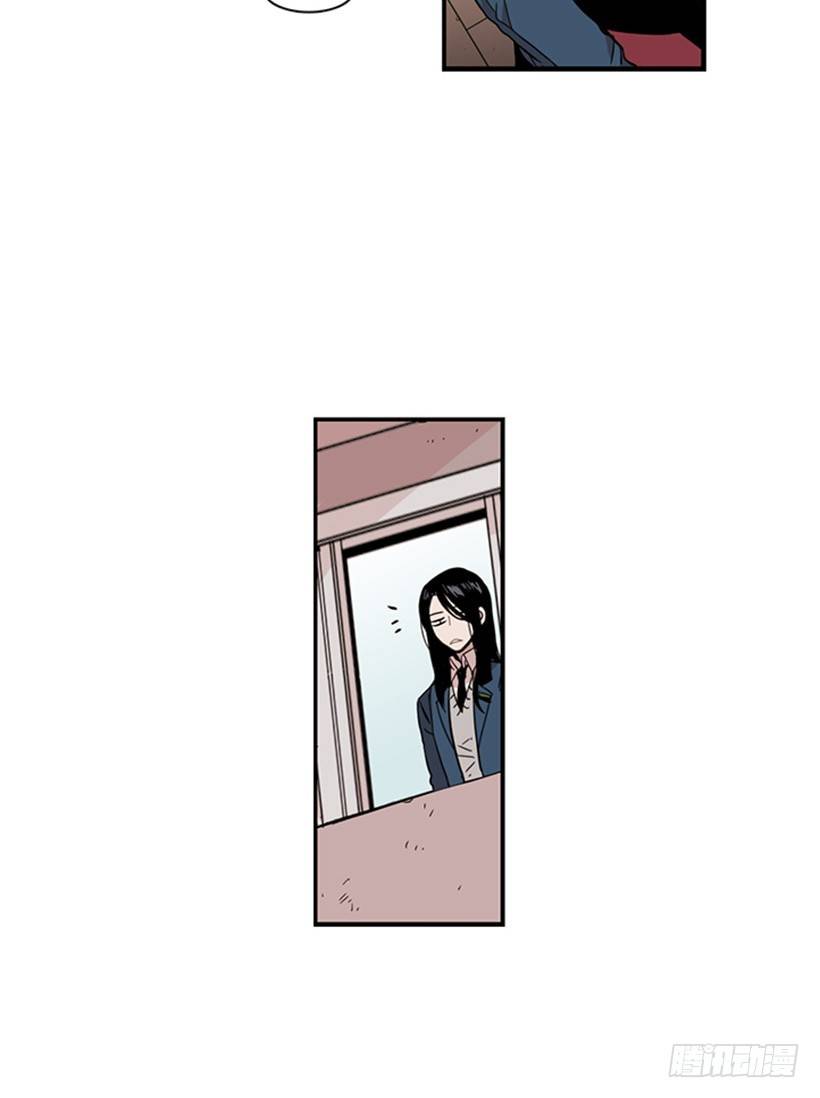 《说不出口的兄妹》他很讨人厌 第3页