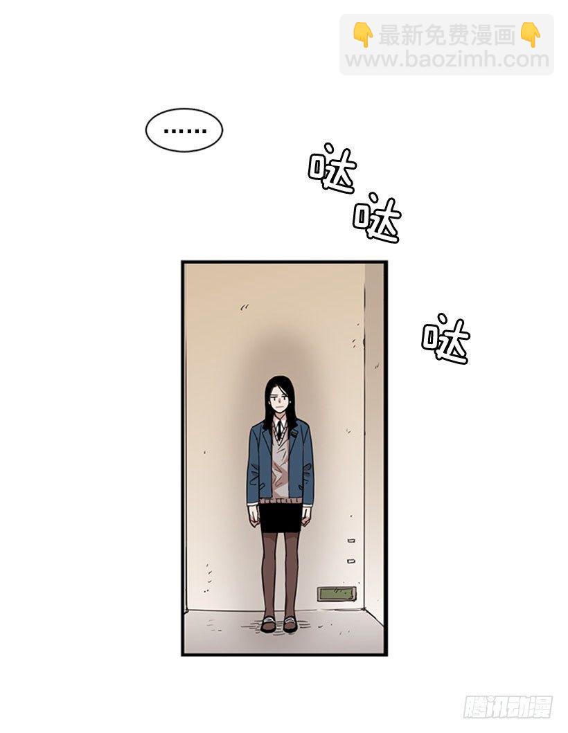 《说不出口的兄妹》她开始行动了 第10页