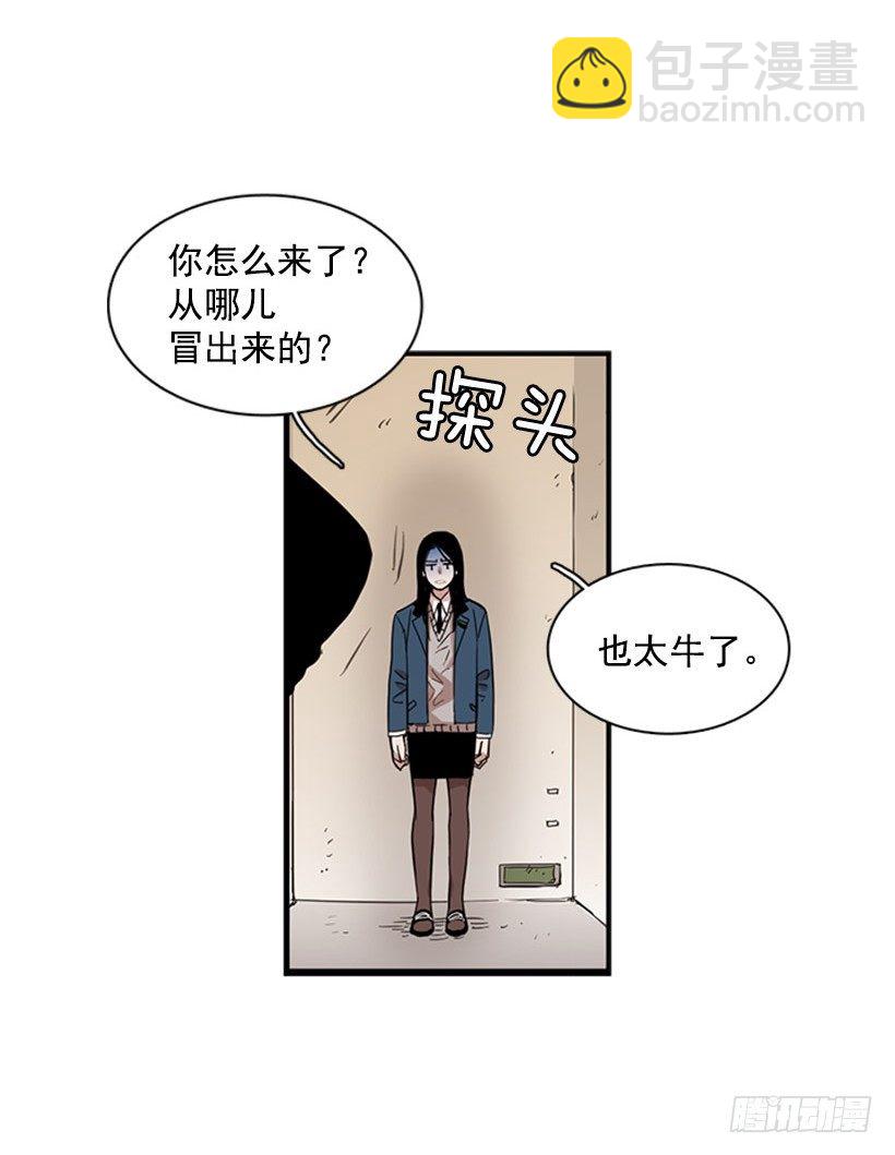 《说不出口的兄妹》她开始行动了 第11页