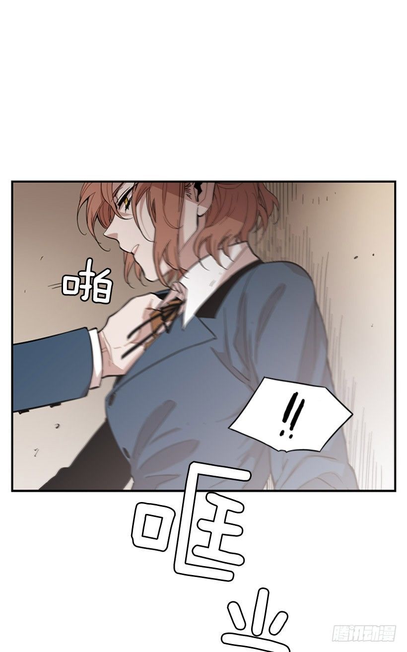 《说不出口的兄妹》她开始行动了 第2页