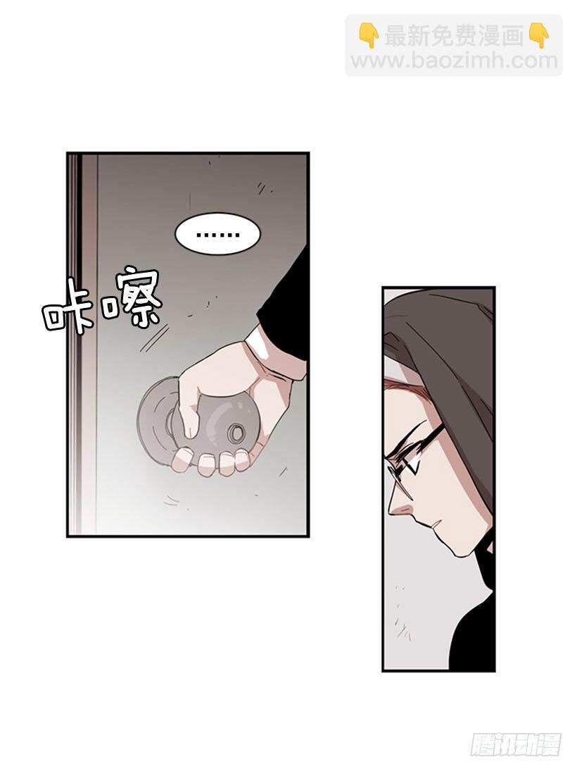 《说不出口的兄妹》她开始行动了 第34页