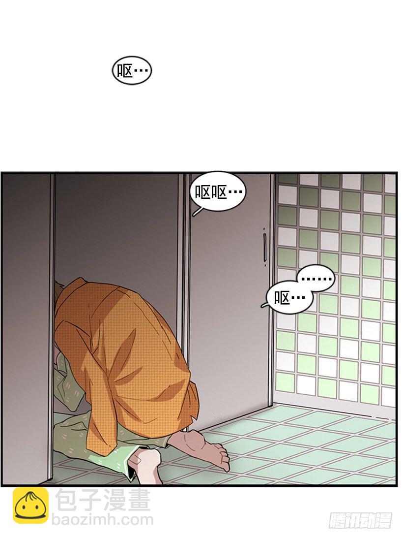 《说不出口的兄妹》她开始行动了 第35页