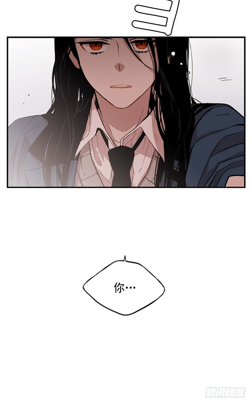 《说不出口的兄妹》她开始行动了 第3页