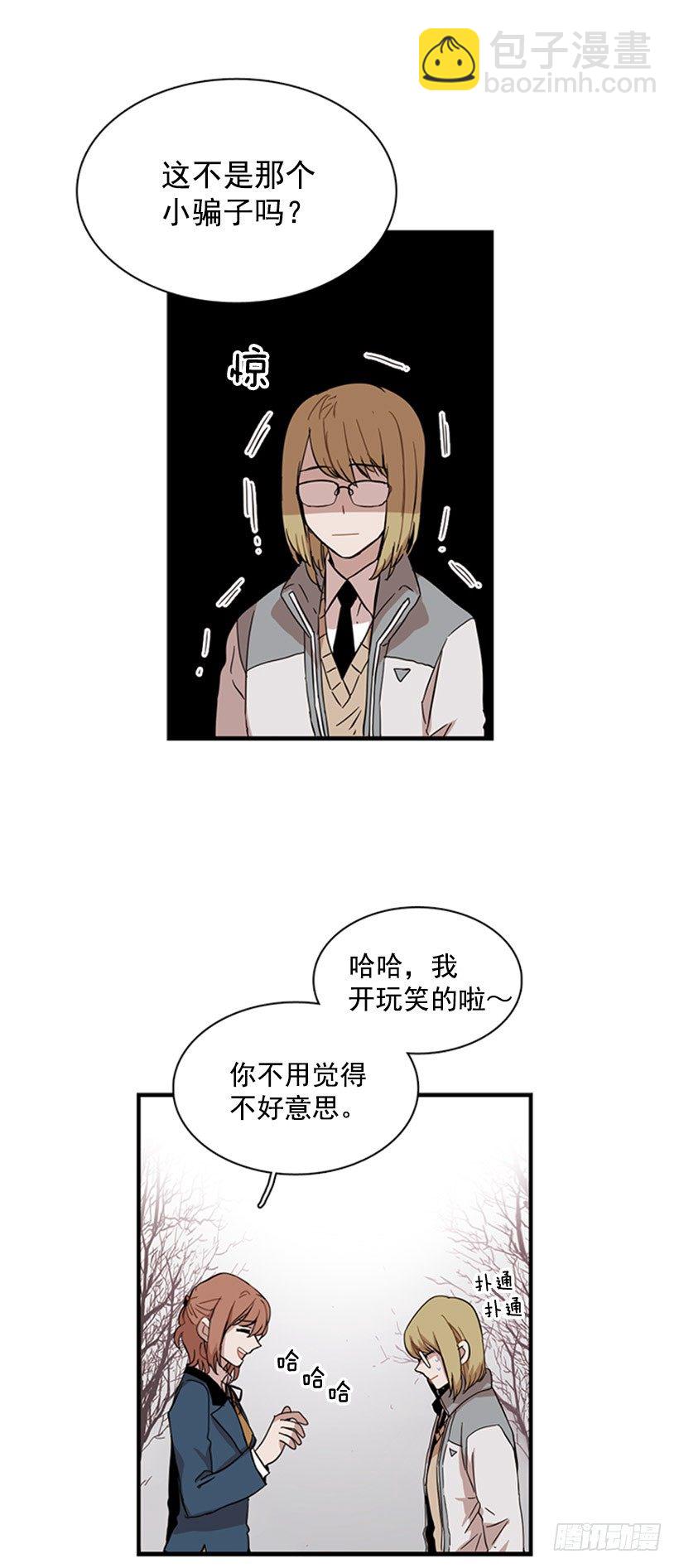 《说不出口的兄妹》她设定了计划 第16页