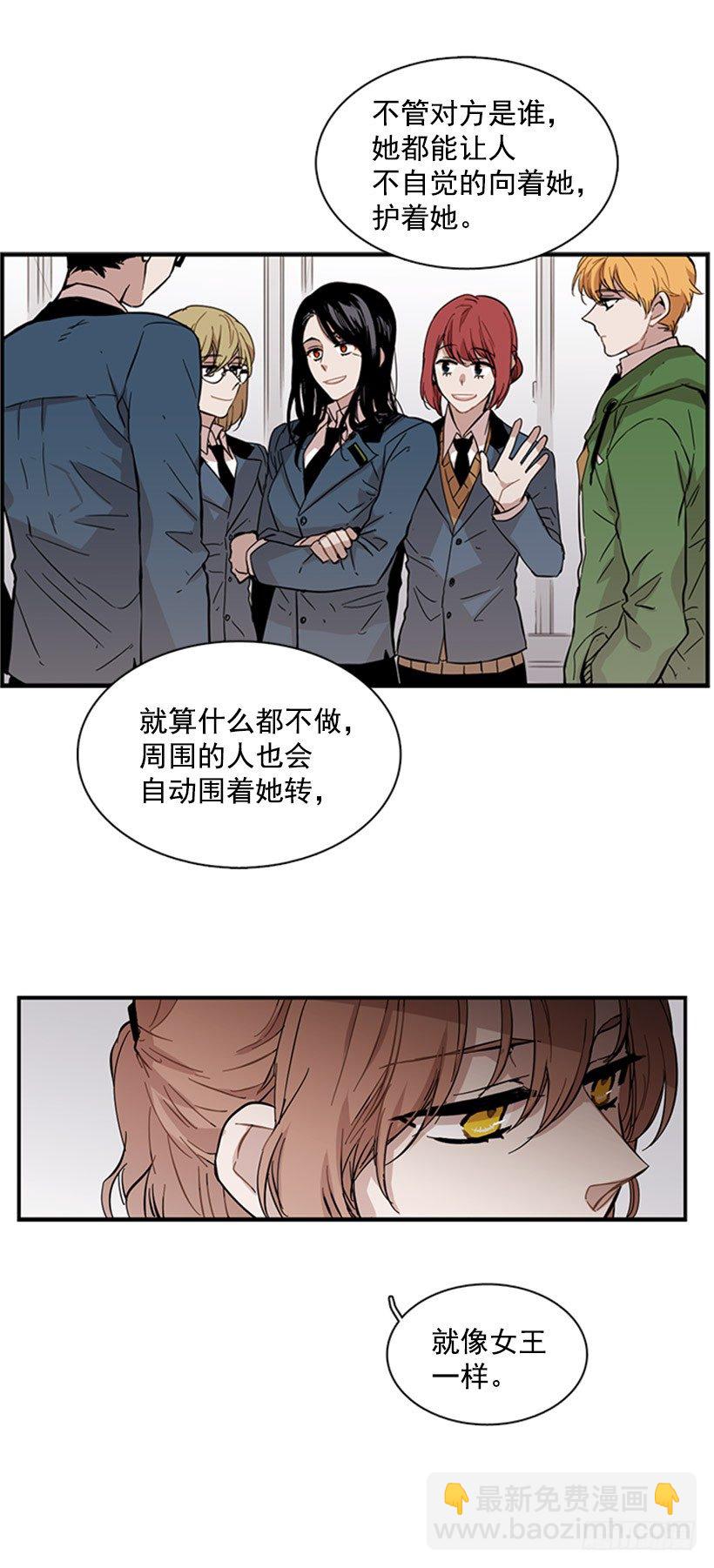 《说不出口的兄妹》她设定了计划 第18页