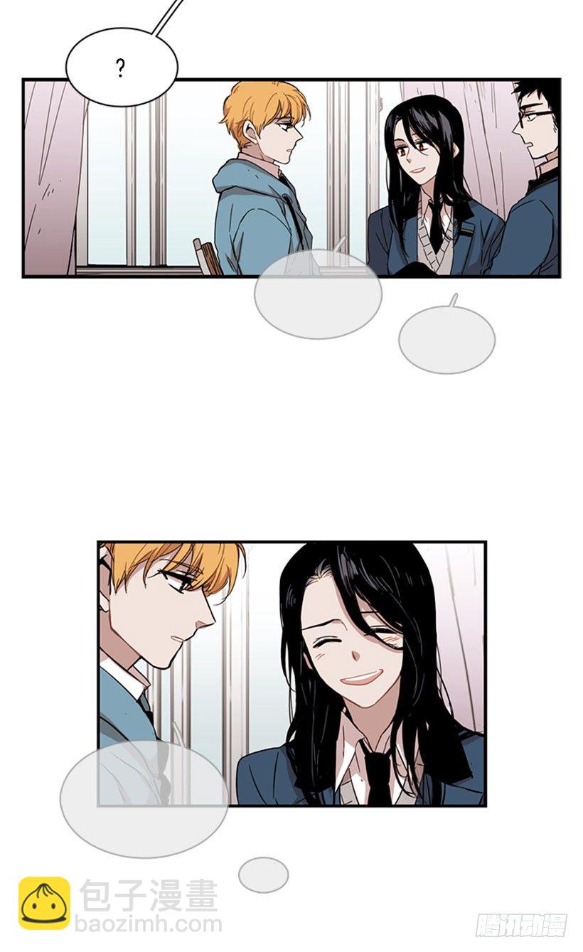 《说不出口的兄妹》她设定了计划 第27页