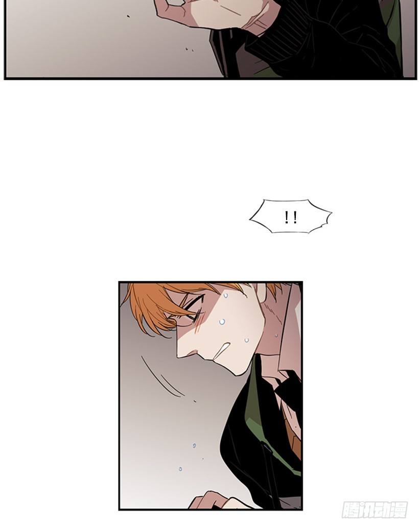 《说不出口的兄妹》她总是逼他说出不想说的话 第12页