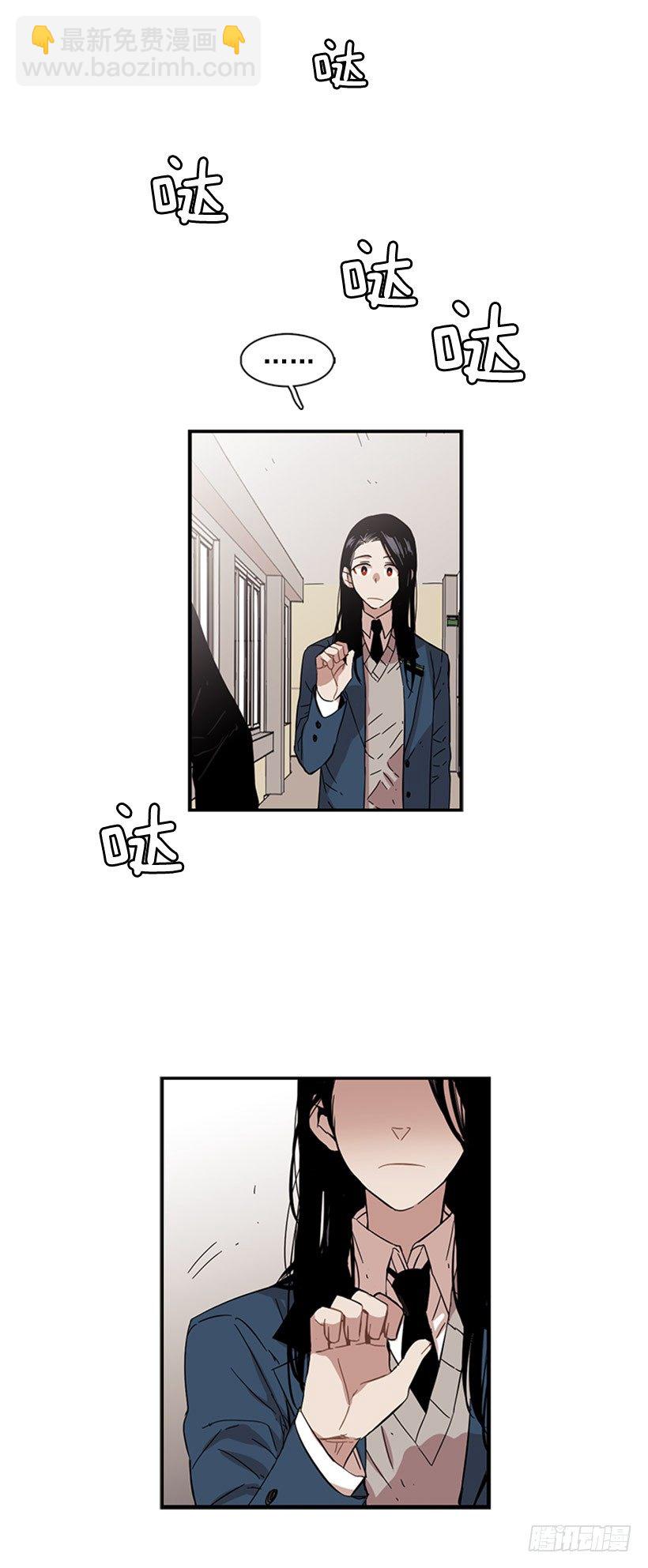 《说不出口的兄妹》她总是逼他说出不想说的话 第13页