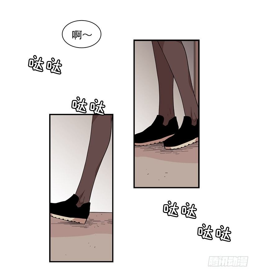 《说不出口的兄妹》她总是逼他说出不想说的话 第15页
