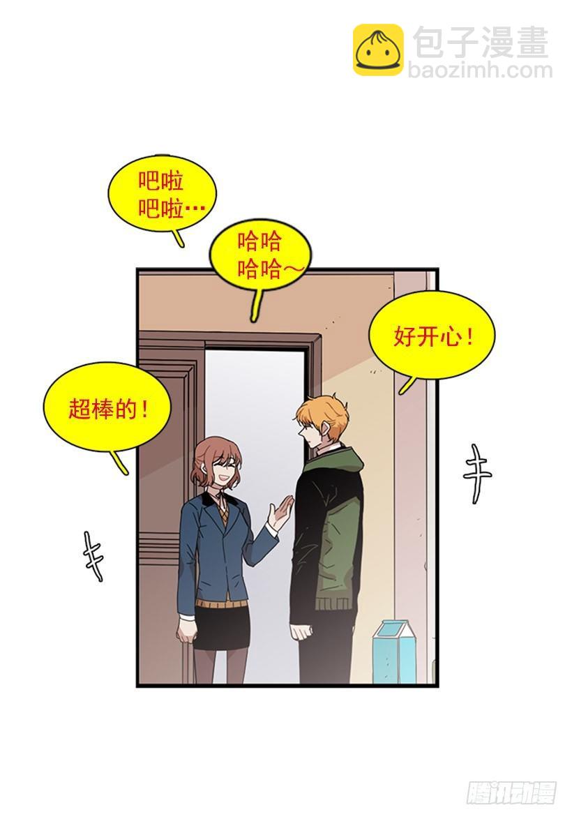 《说不出口的兄妹》她总是逼他说出不想说的话 第2页