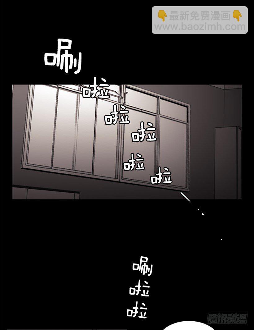 《说不出口的兄妹》她总是逼他说出不想说的话 第31页