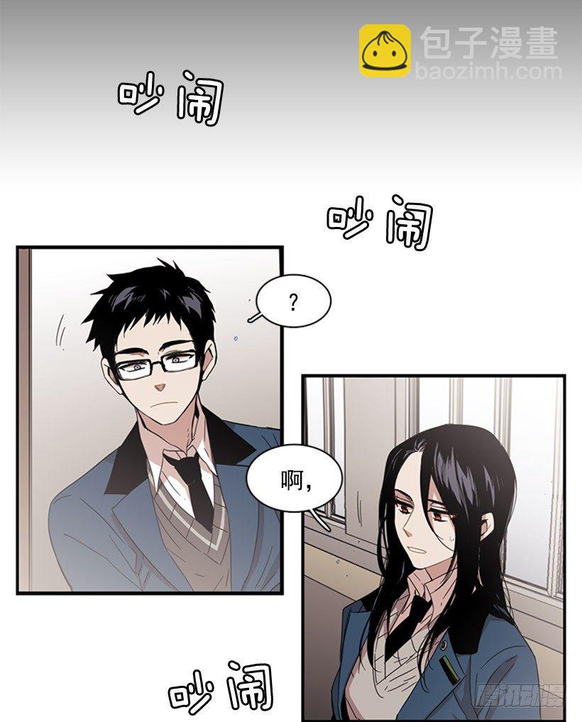 《说不出口的兄妹》她总是逼他说出不想说的话 第41页