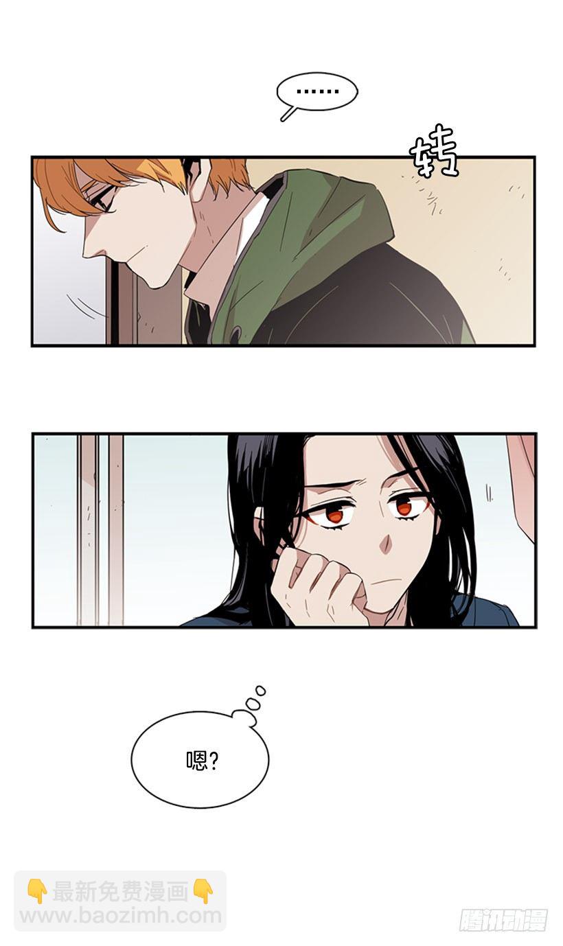 《说不出口的兄妹》她总是逼他说出不想说的话 第4页