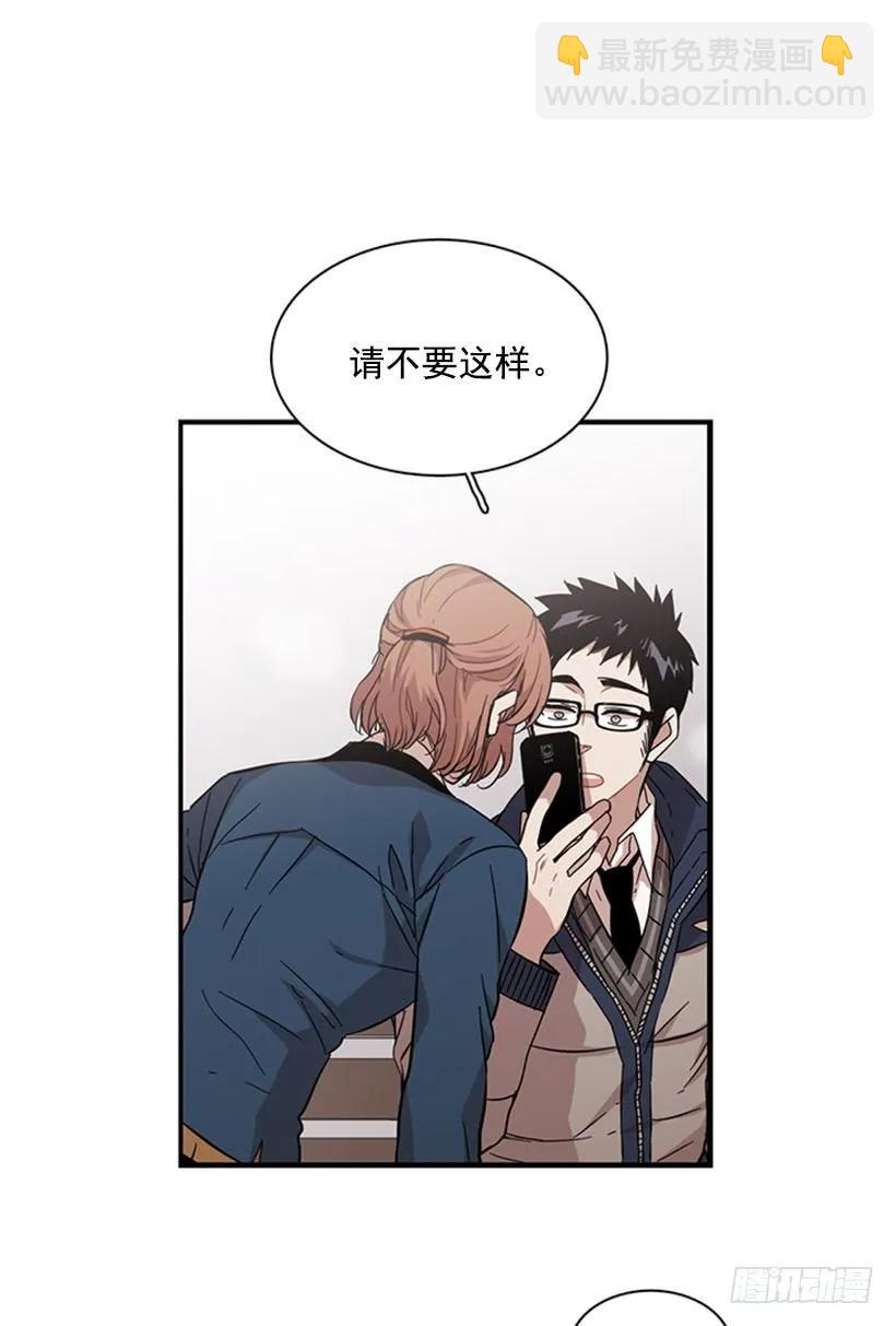 《说不出口的兄妹》她在造谣 第23页