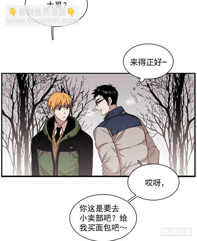 《说不出口的兄妹》她在造谣 第26页