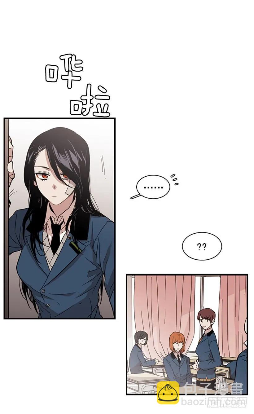 《说不出口的兄妹》她在造谣 第5页