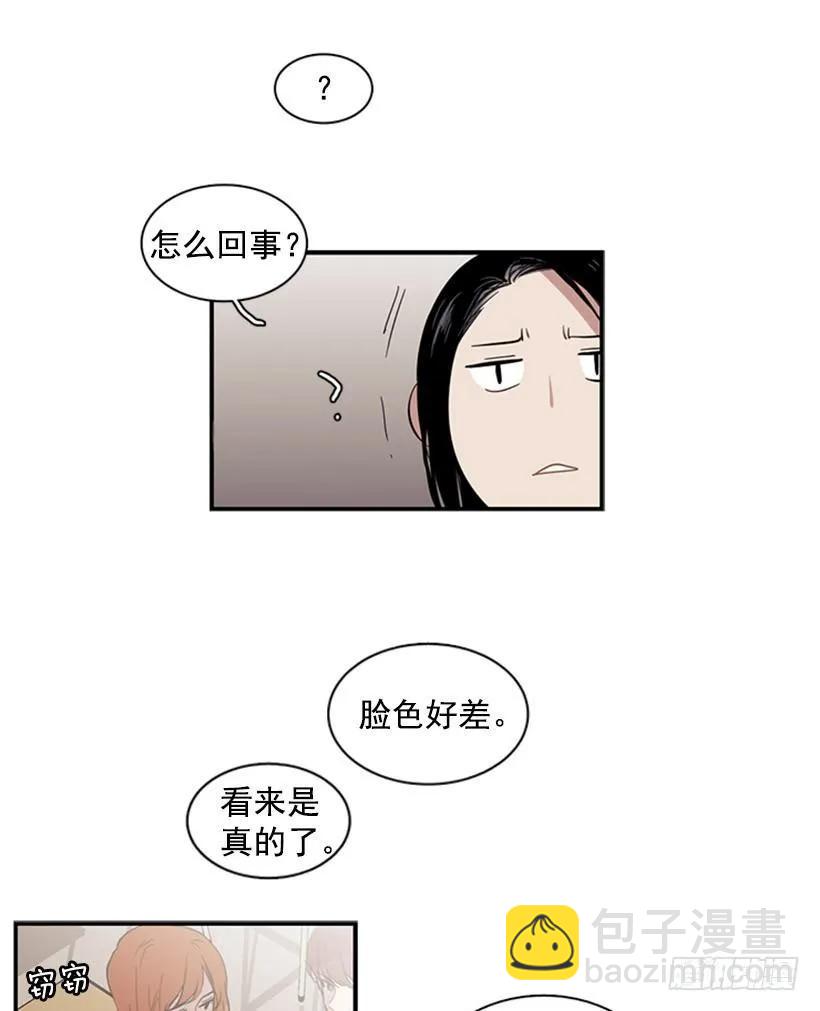 《说不出口的兄妹》她在造谣 第6页
