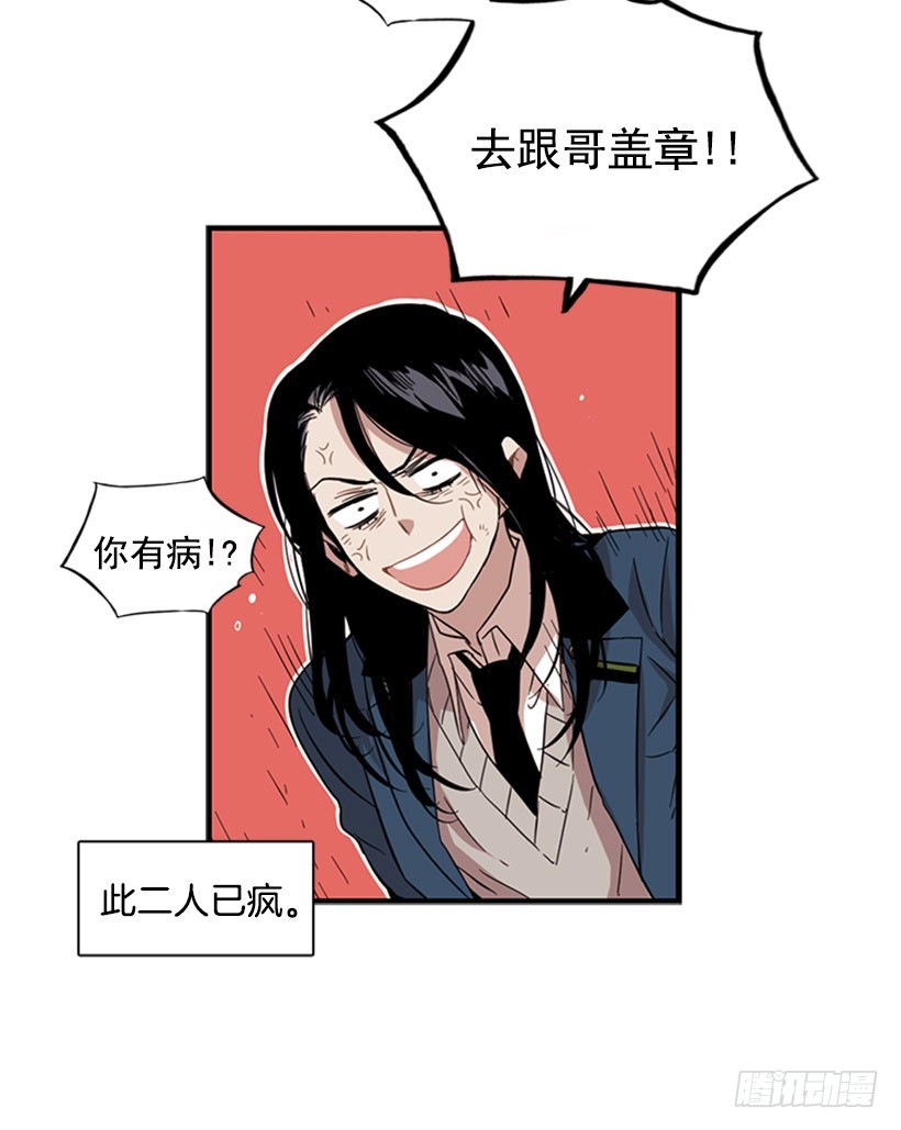 《说不出口的兄妹》她说出口了 第11页