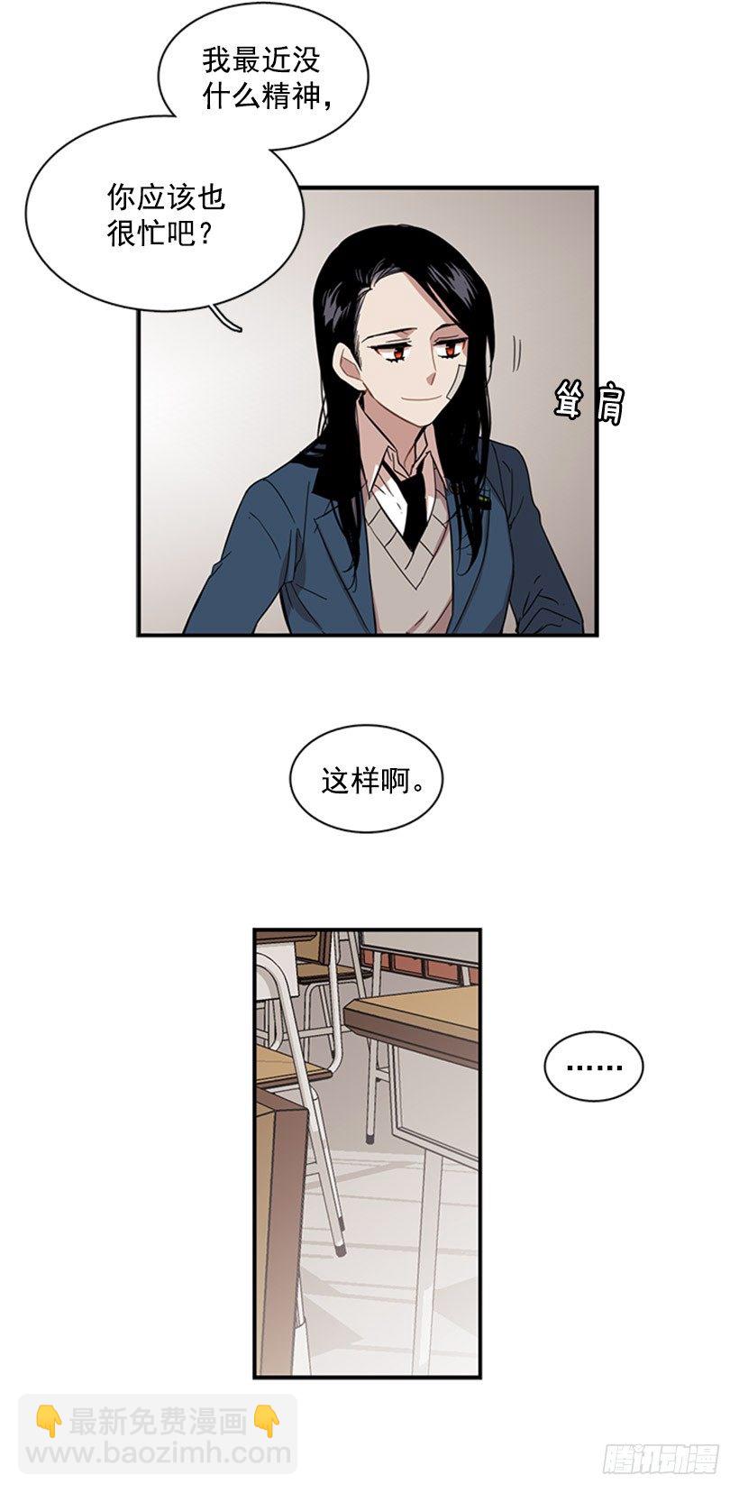 《说不出口的兄妹》她说出口了 第17页