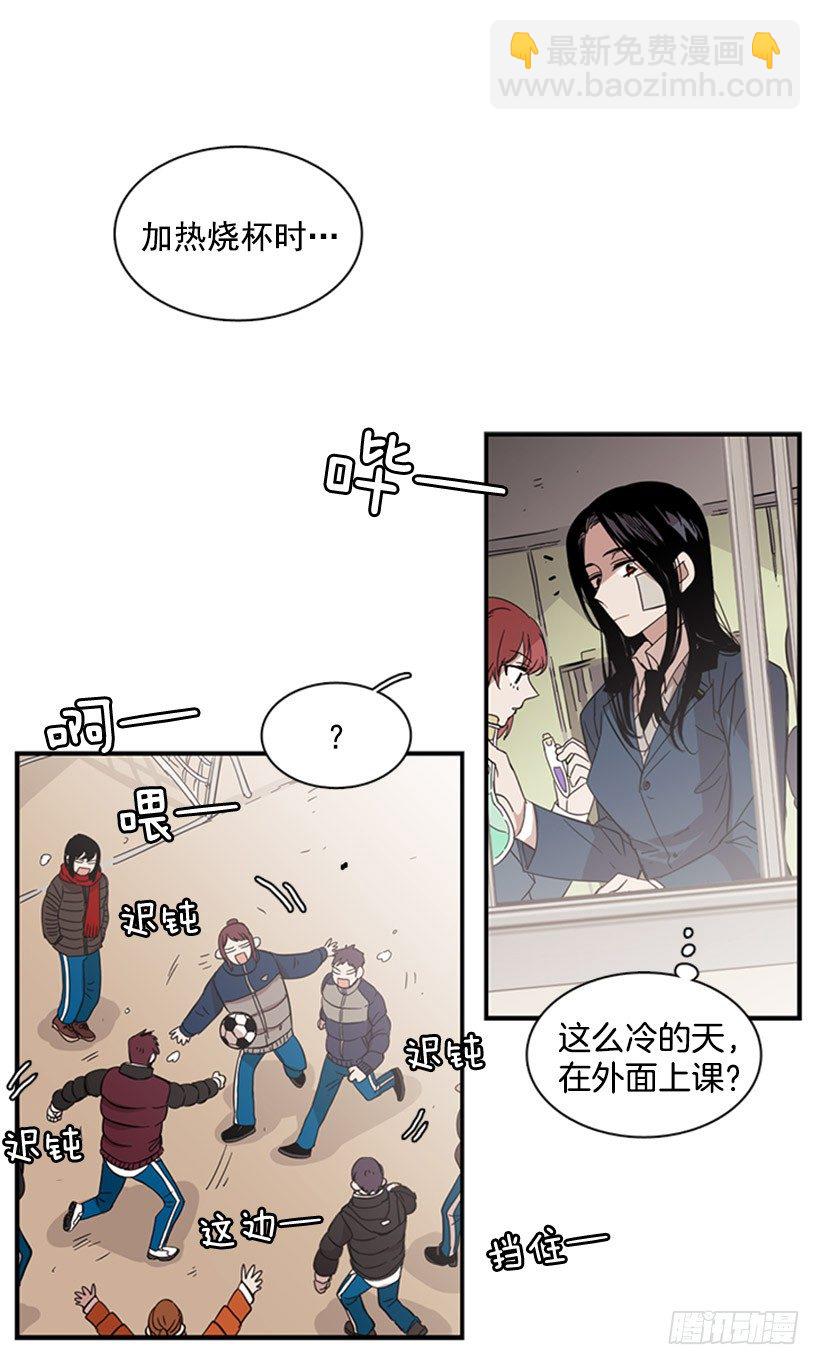 《说不出口的兄妹》她说出口了 第27页