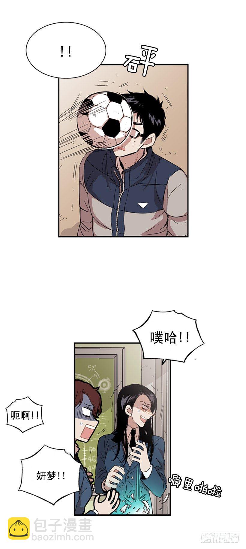 《说不出口的兄妹》她说出口了 第29页