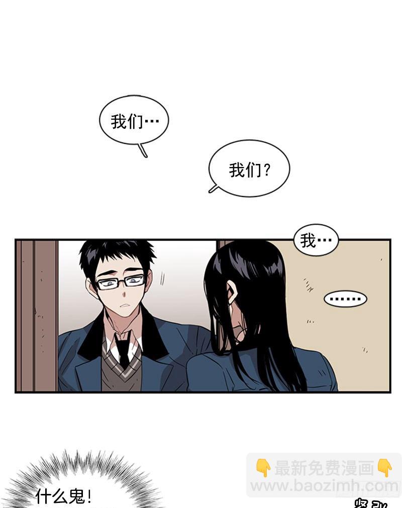 《说不出口的兄妹》她说出口了 第2页