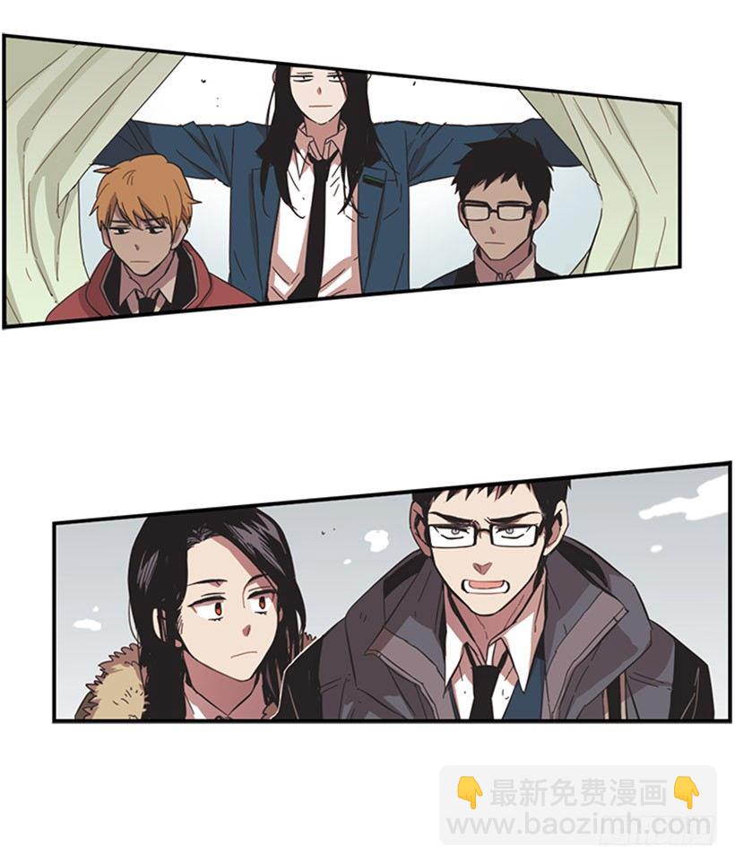 《说不出口的兄妹》她说出口了 第36页