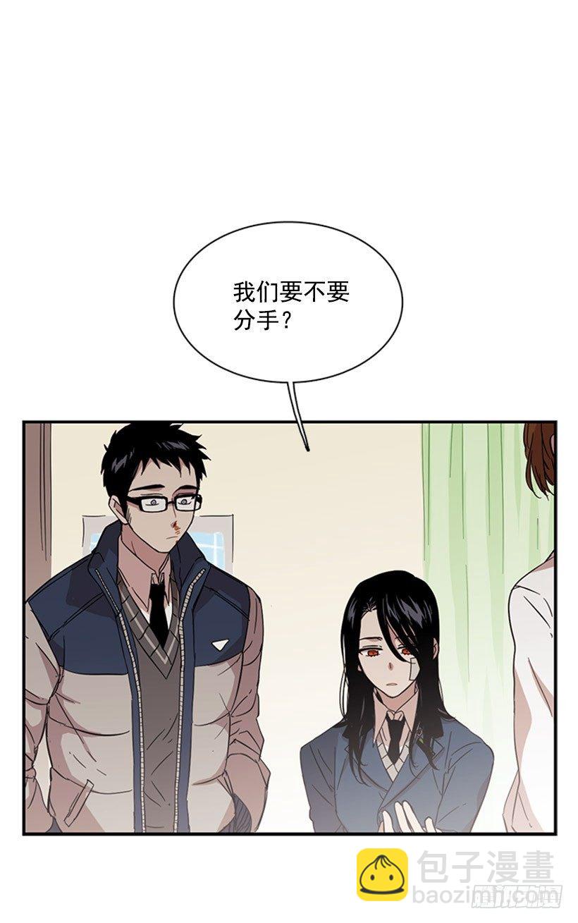 《说不出口的兄妹》她说出口了 第37页