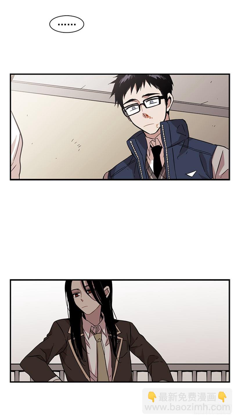 《说不出口的兄妹》她说出口了 第39页