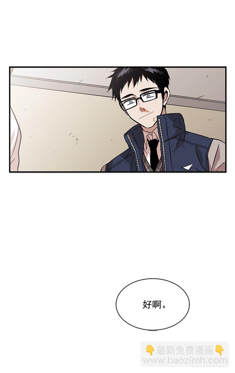 《说不出口的兄妹》她说出口了 第40页