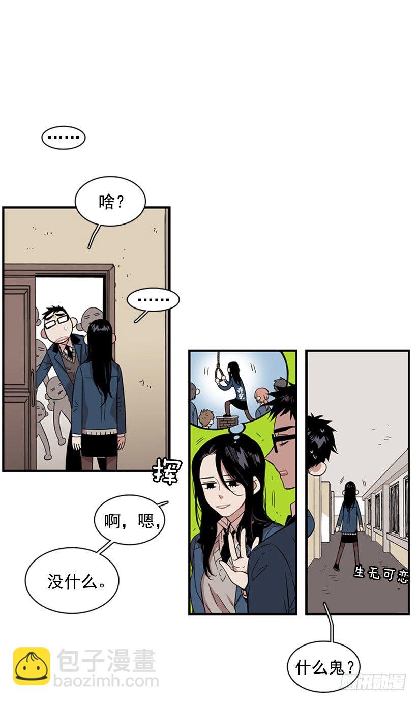 《说不出口的兄妹》她说出口了 第5页
