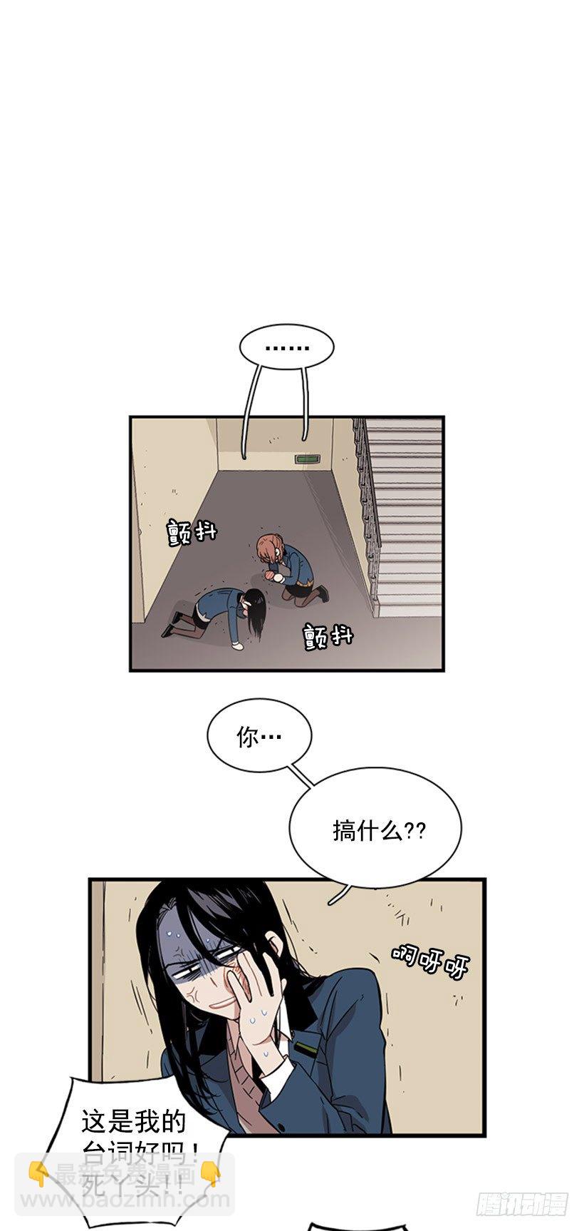 《说不出口的兄妹》她说出口了 第7页