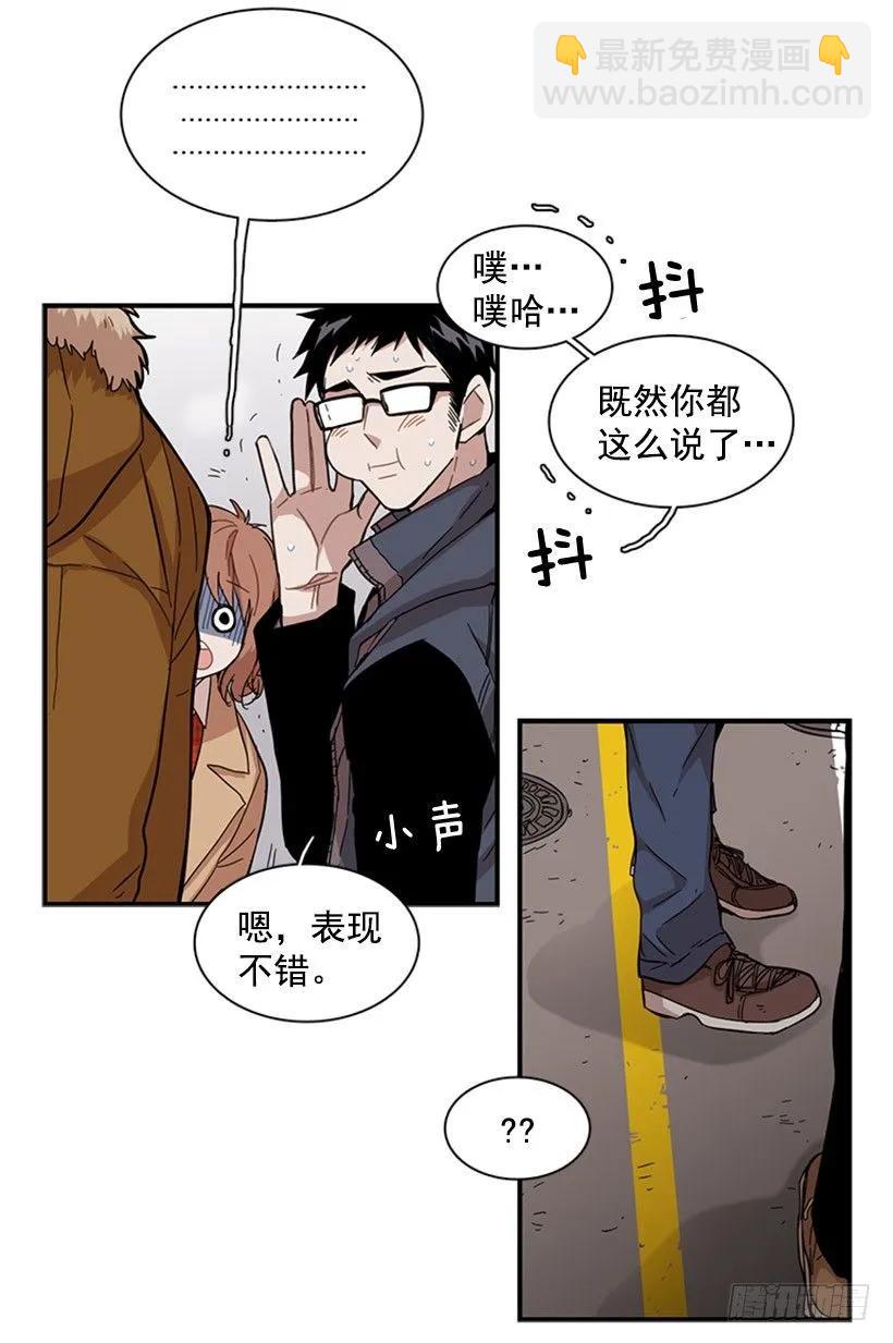 《说不出口的兄妹》他什么都不懂 第18页