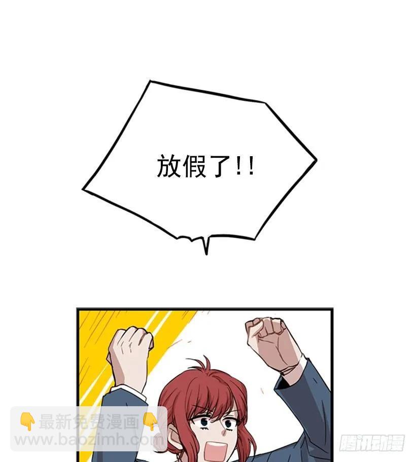 《说不出口的兄妹》他有点不舒服 第2页
