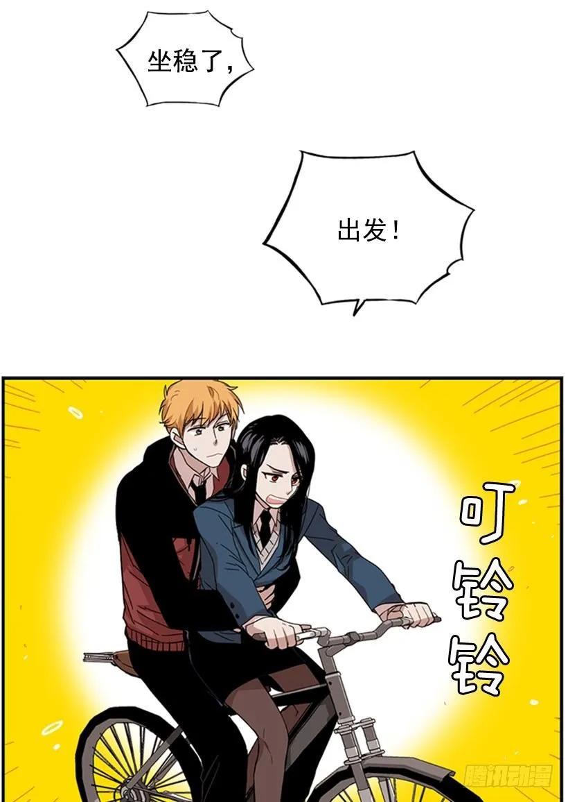 《说不出口的兄妹》他有点不舒服 第36页