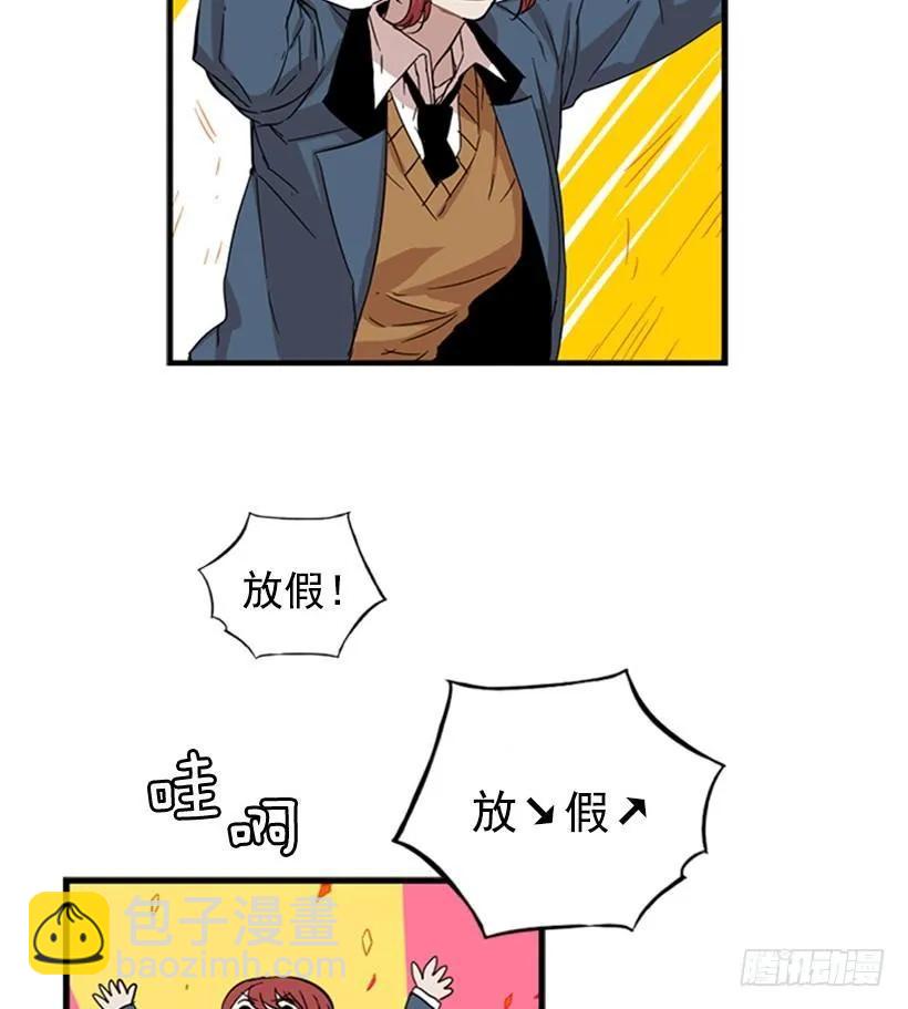 《说不出口的兄妹》他有点不舒服 第3页