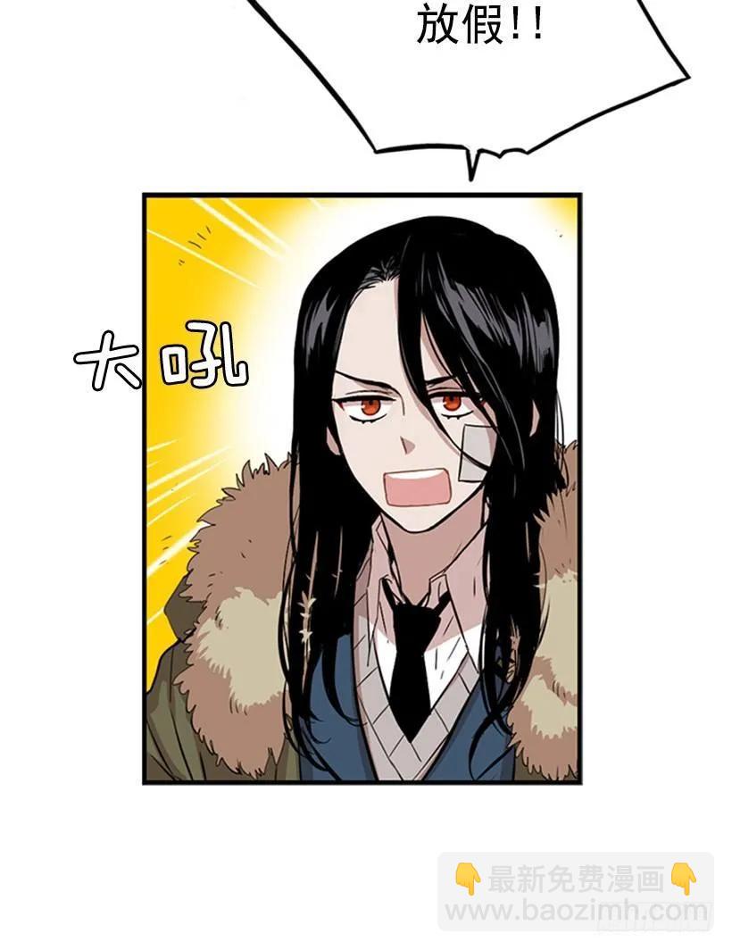 《说不出口的兄妹》他有点不舒服 第6页