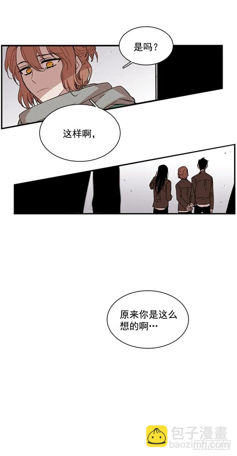 《说不出口的兄妹》她和她有着不同的回忆 第36页