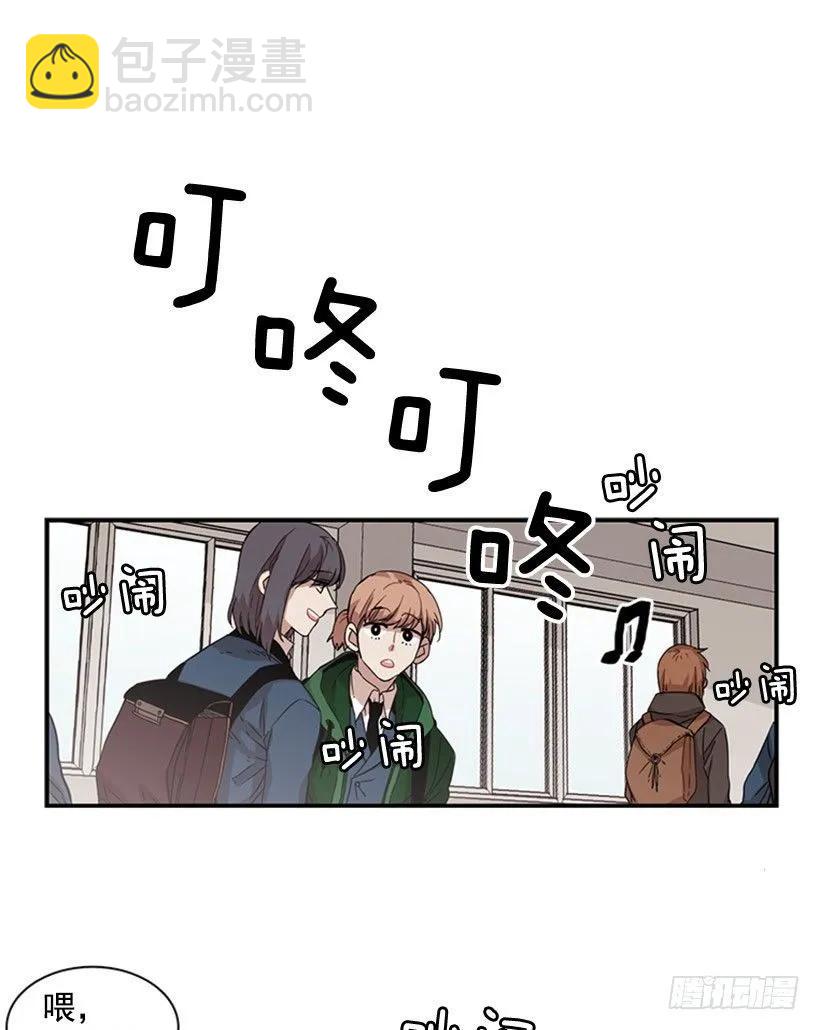 《说不出口的兄妹》他毫不犹豫地回答了 第29页